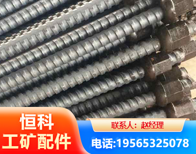 三门峡右旋螺纹锚杆
