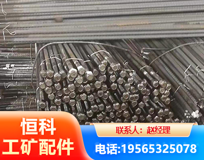 三门峡左旋螺纹锚杆