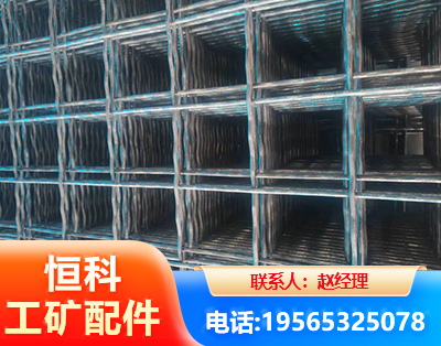 三门峡钢筋编炽焊网