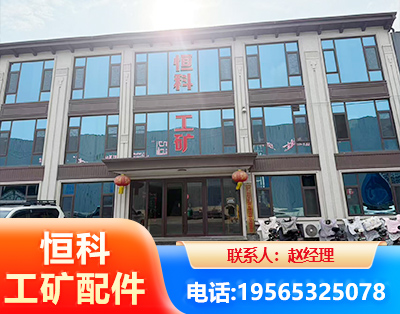 三门峡厂房厂貌