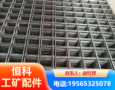 三门峡钢筋平焊网