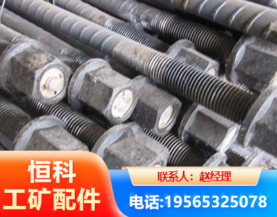 三门峡左旋螺纹锚杆