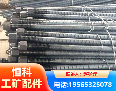 三门峡左旋螺纹锚杆