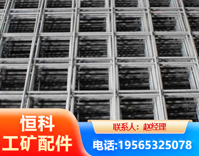 三门峡钢筋平焊网