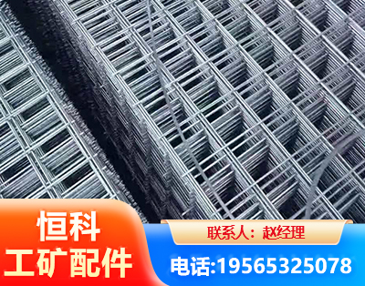三门峡钢筋平焊网