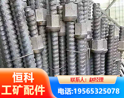 三门峡右旋螺纹锚杆