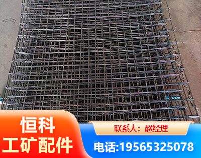 三门峡钢筋编炽焊网