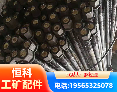 三门峡左旋螺纹锚杆